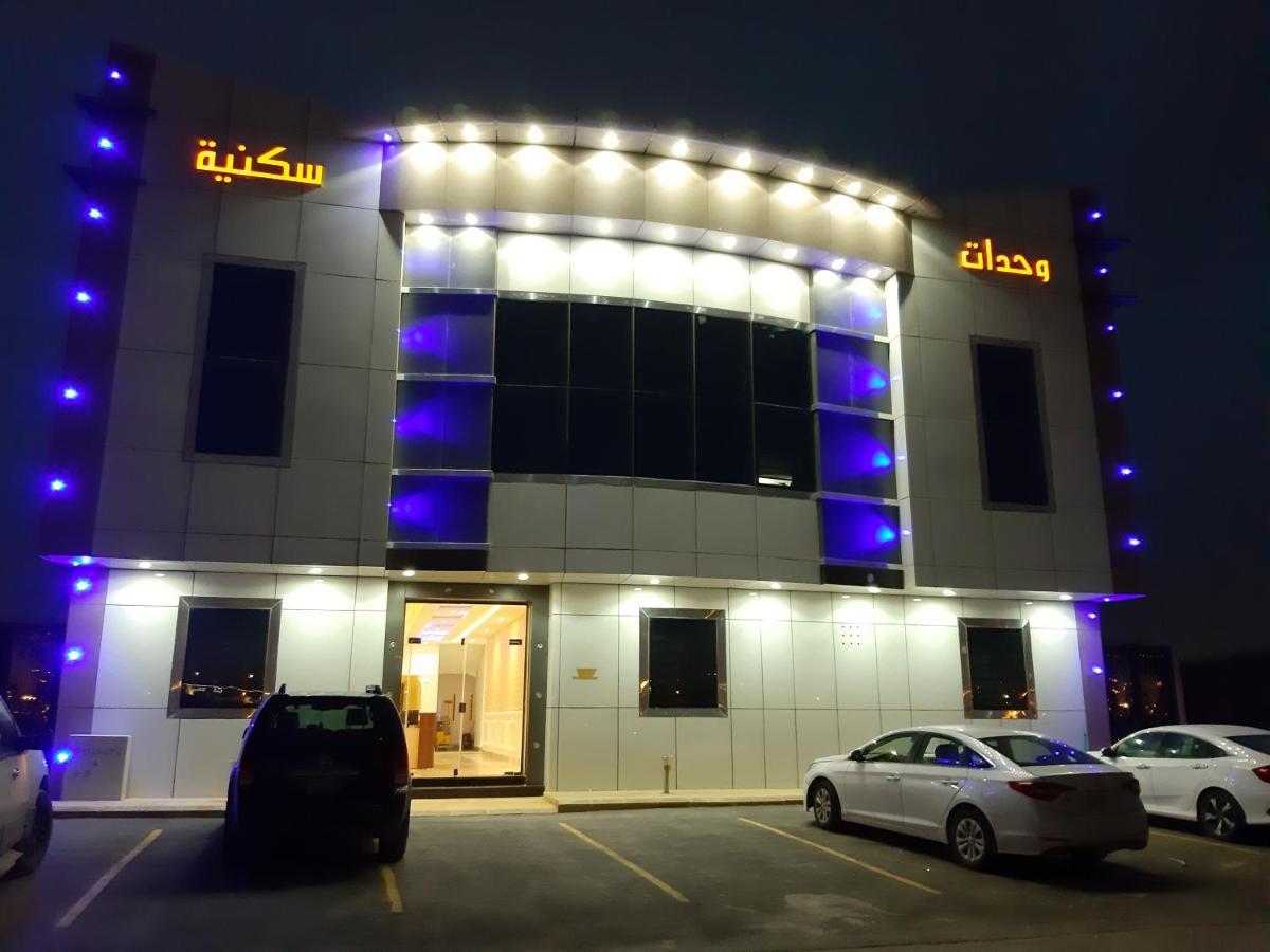 Daaralsharq For Residential Units Riyadh Exterior photo