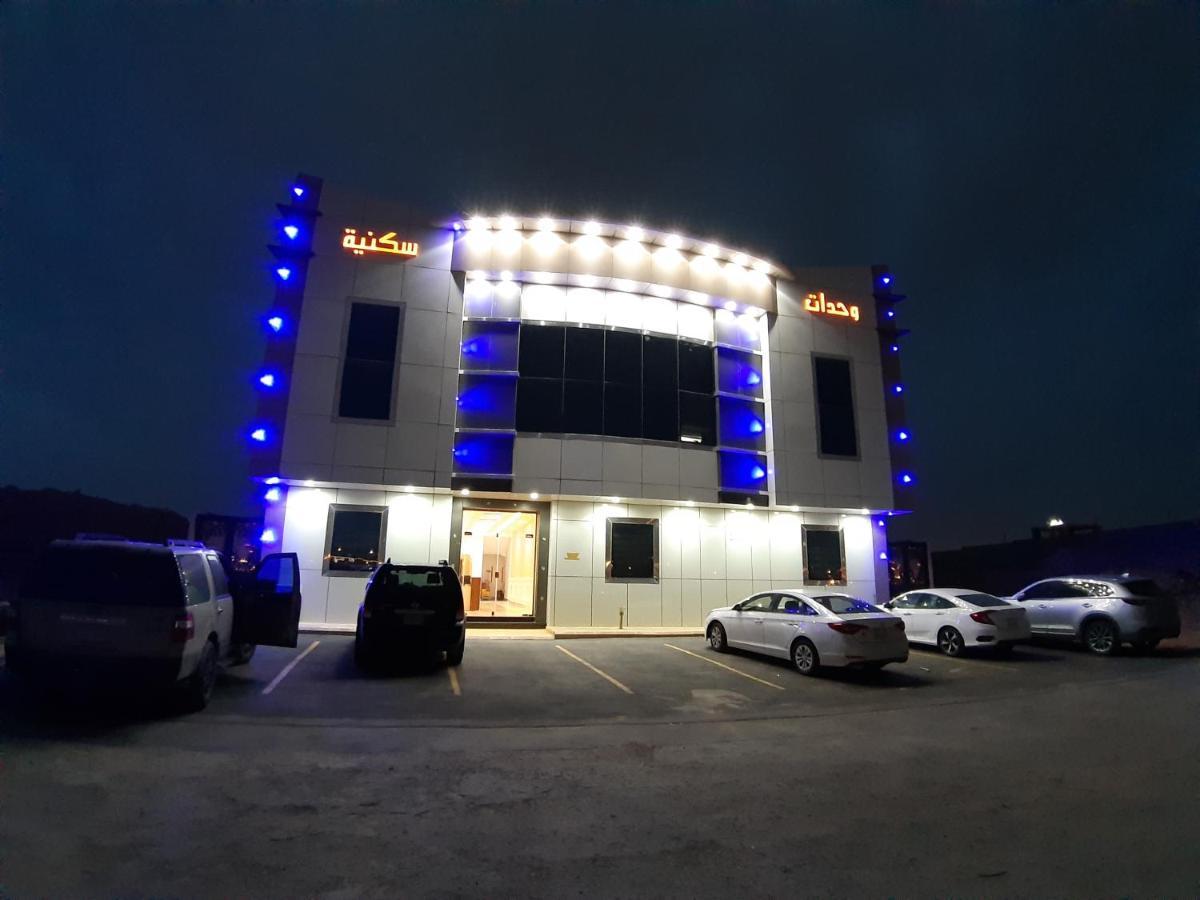 Daaralsharq For Residential Units Riyadh Exterior photo