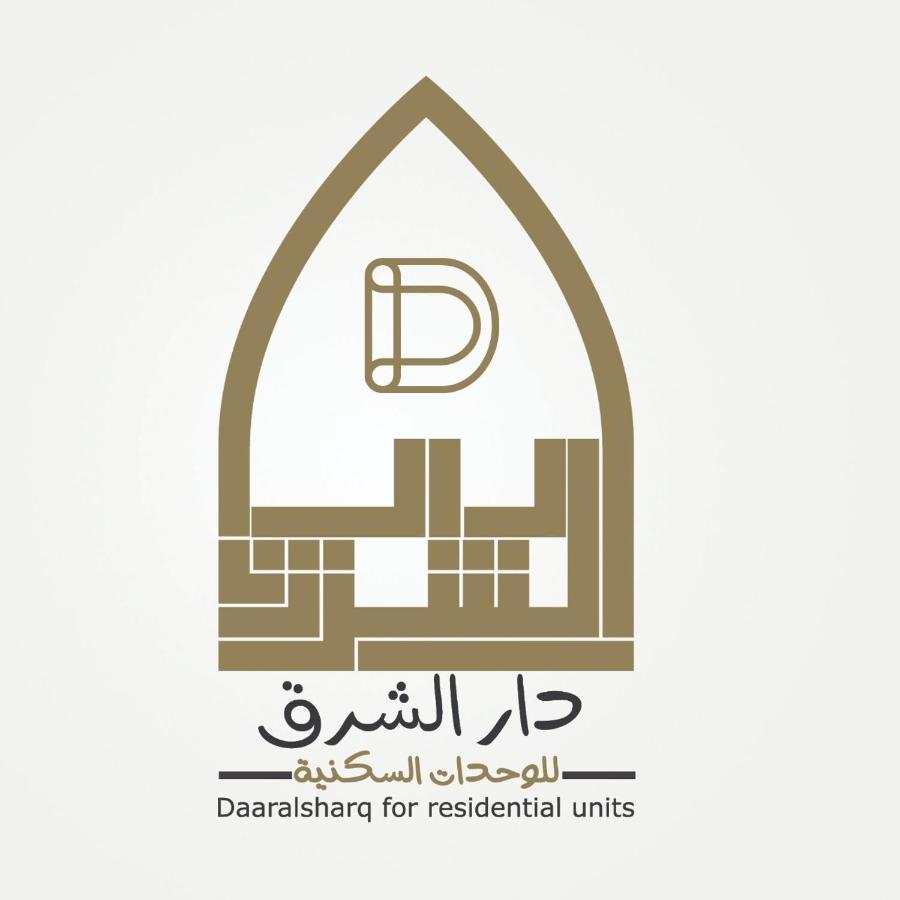 Daaralsharq For Residential Units Riyadh Exterior photo
